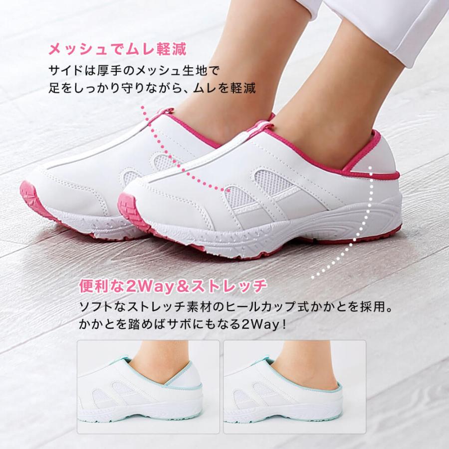 爆買 [送料無料] 幅広4E 男女兼用 ナースシューズ 靴 軽量 看護師 病院 介護 2Way ナースステージ 定番2Wayデイリーシューズ(21.5cm〜29cm) | ナースリー | 22