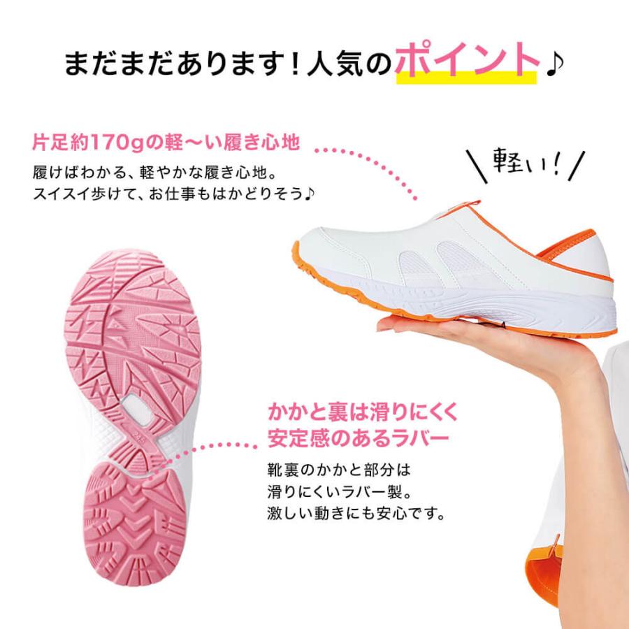 爆買 [送料無料] 幅広4E 男女兼用 ナースシューズ 靴 軽量 看護師 病院 介護 2Way ナースステージ 定番2Wayデイリーシューズ(21.5cm〜29cm) | ナースリー | 23