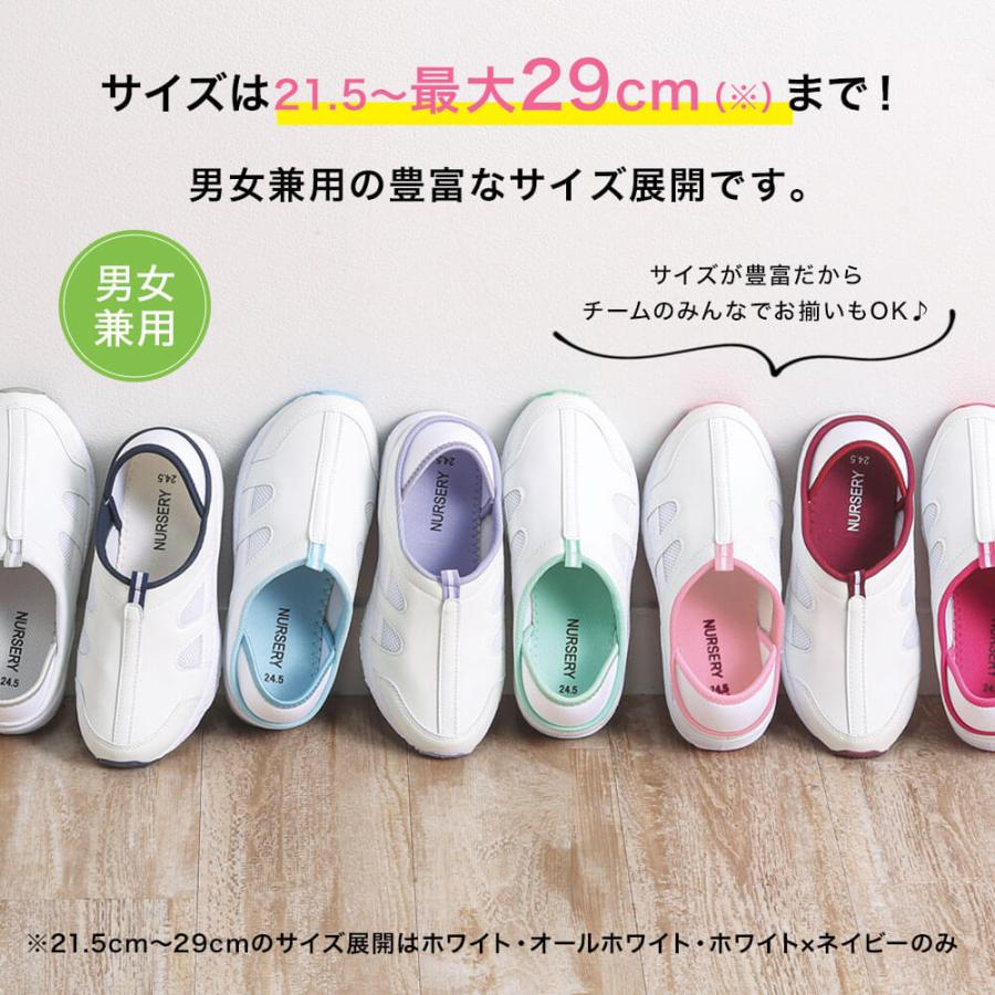 爆買 [送料無料] 幅広4E 男女兼用 ナースシューズ 靴 軽量 看護師 病院 介護 2Way ナースステージ 定番2Wayデイリーシューズ(21.5cm〜29cm) | ナースリー | 25