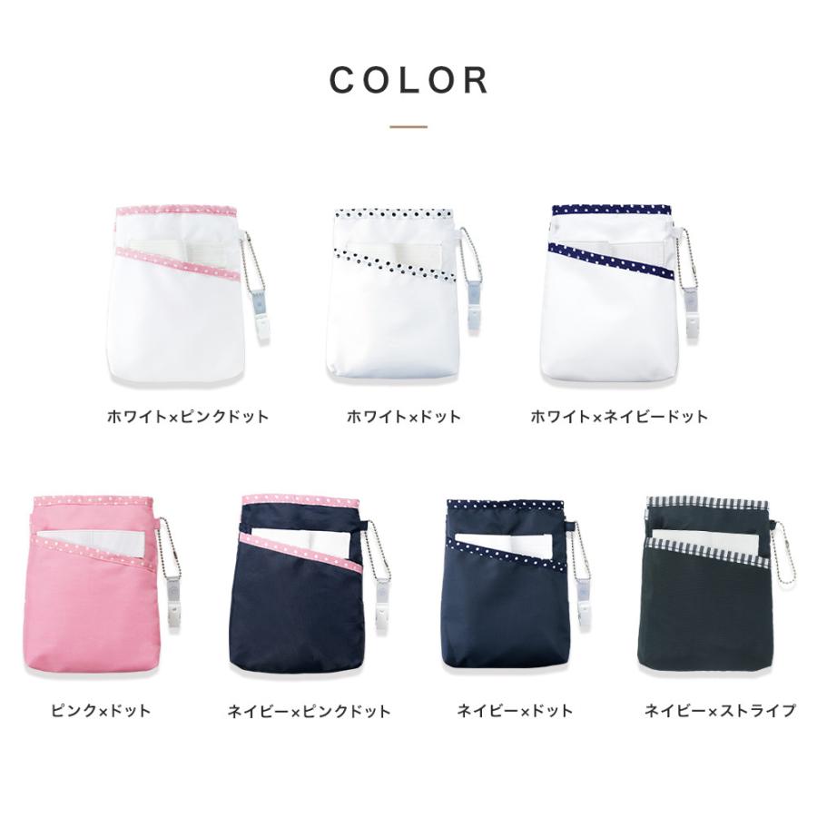 ナースリー（NURSERY） ナース ペンケース バッグ ポーチ 看護 医療
