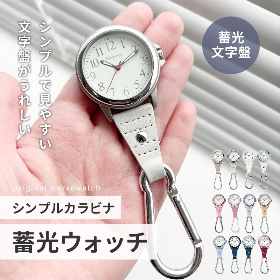 ナースリー（NURSERY） [送料無料]ナース 小物 グッズ 看護 医療 懐中