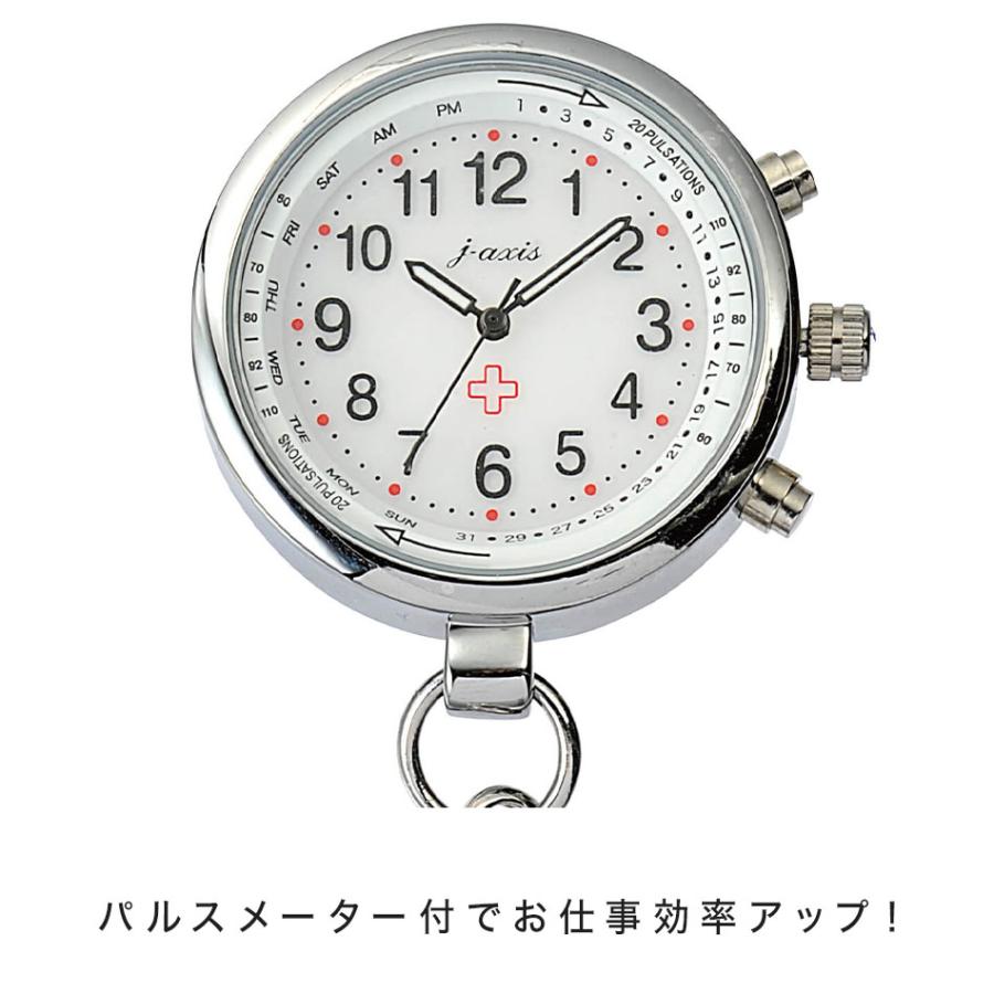 ナースリー（NURSERY） ナース 小物 グッズ 看護 医療 ウォッチ 時計
