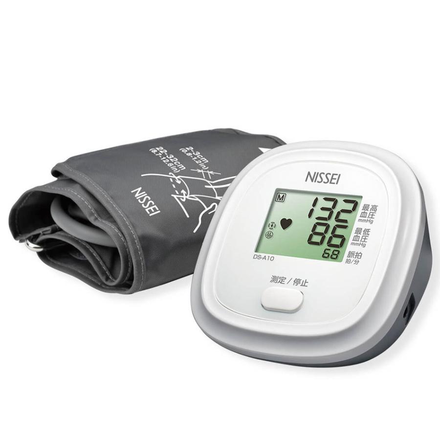 医療用 看護師 病院 交換無料 DS-A10 （人気激安） 上腕式デジタル血圧計