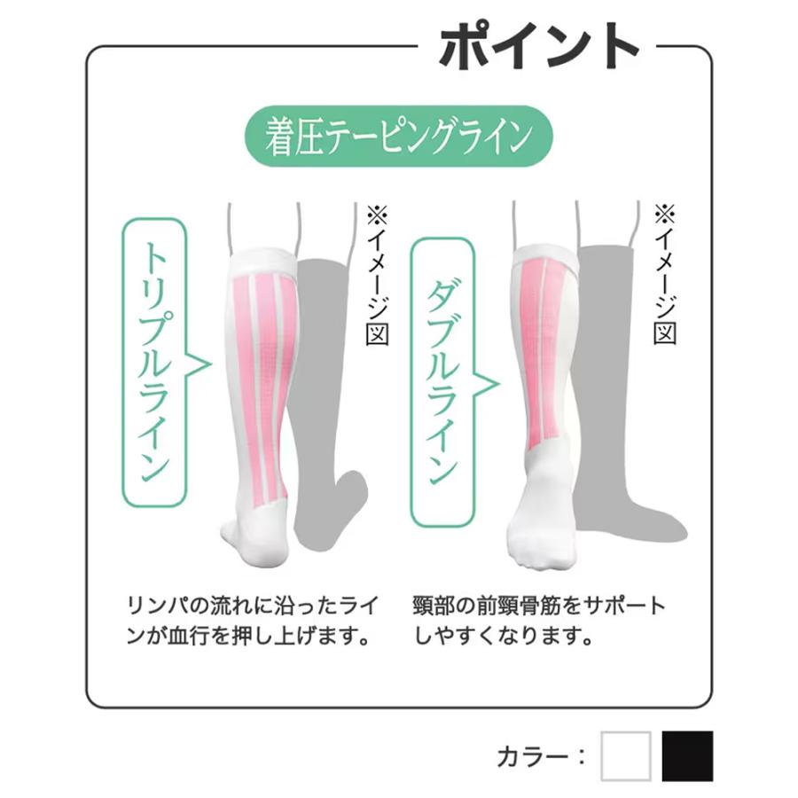 医療用 白  ソックス 看護 介護 病院 靴下 ナース 女性 日本製 綿混 リンパ促進テーピング着圧ソックス｜nursery-y｜05