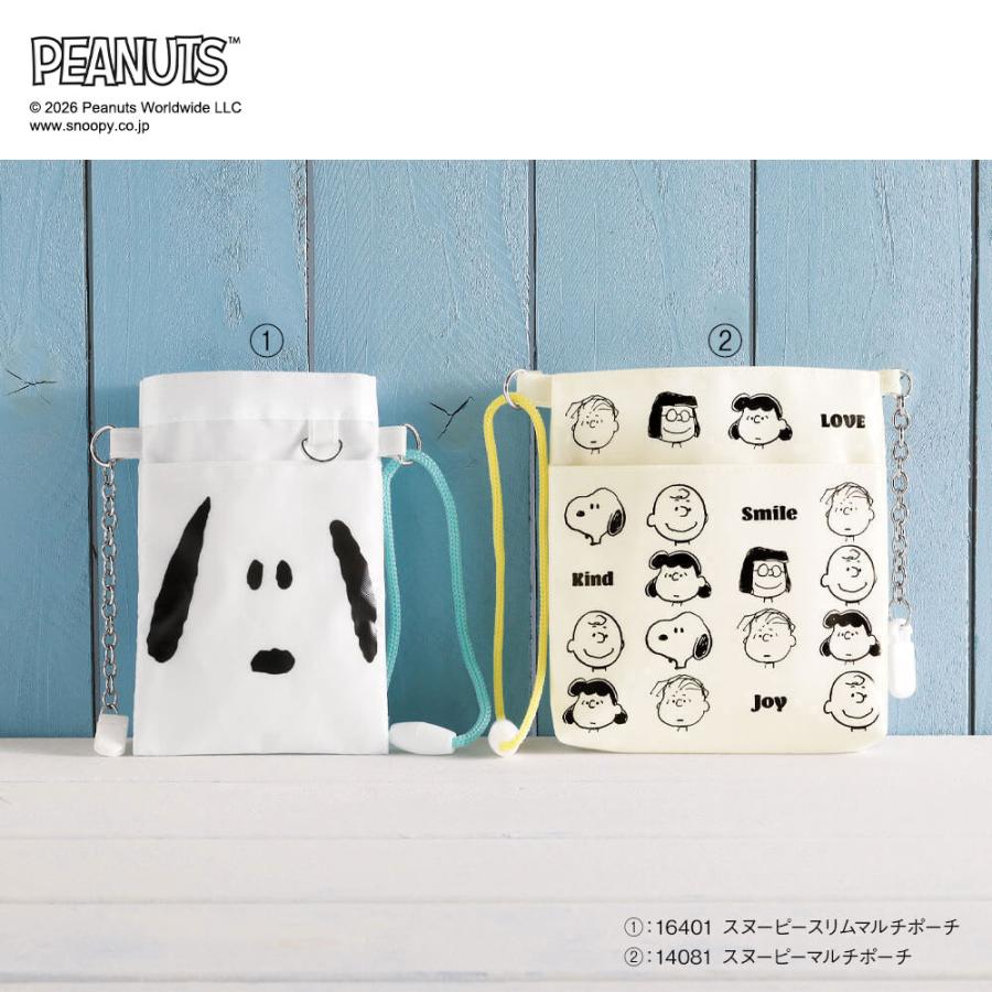 SNOOPY（スヌーピー） ナースポーチ ペンケース バッグ 看護 医療 介護 