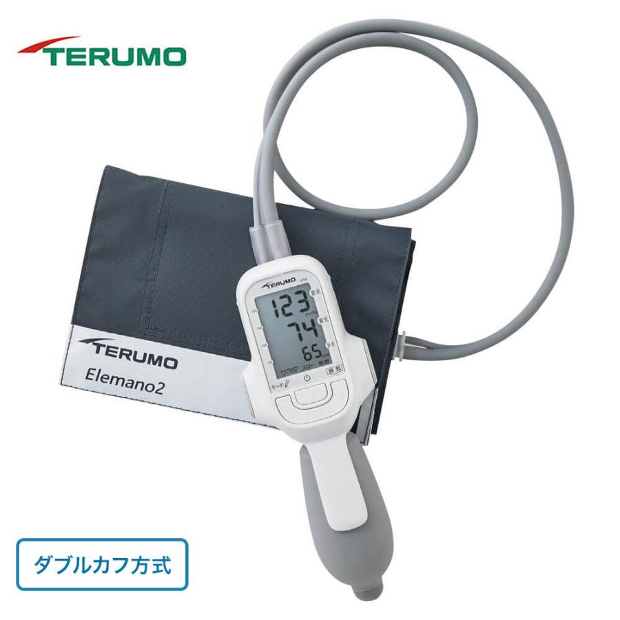 ナース 小物 グッズ 看護 医療 テルモ 医療用電子血圧計エレマーノ2 看護師通販ナースリーpaypayモール 通販 Paypayモール