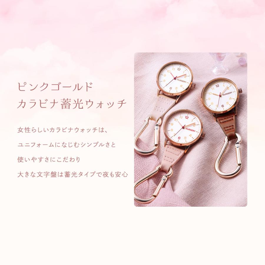 ナースリー（NURSERY） 爆買 [送料無料]ナース 小物 グッズ 看護 医療