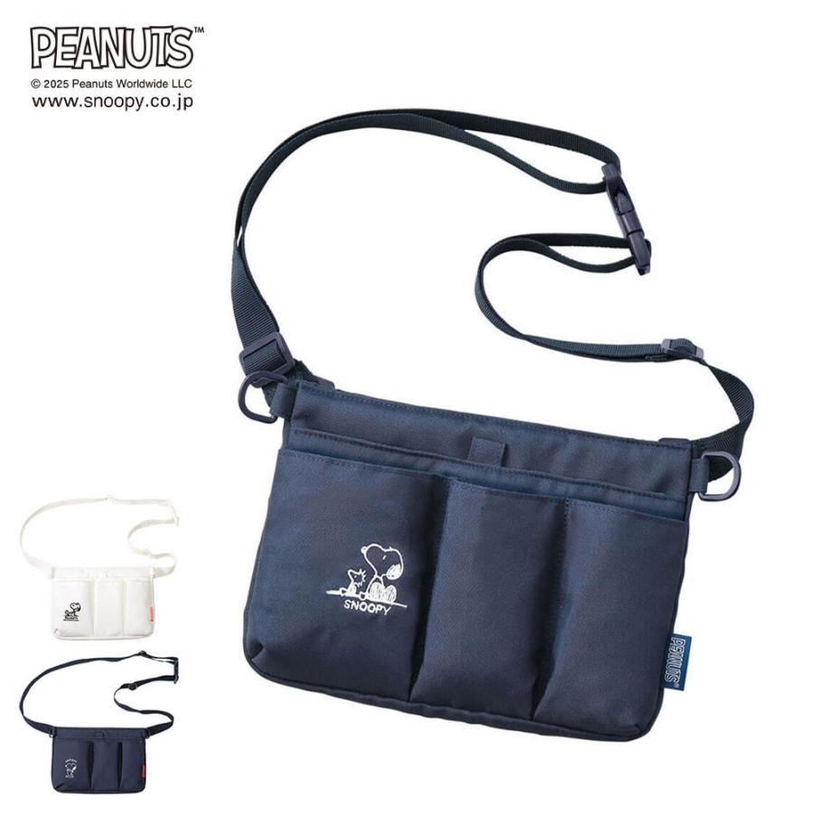 SNOOPY（スヌーピー） ナースポーチ 小物 グッズ 看護 医療 かわいい