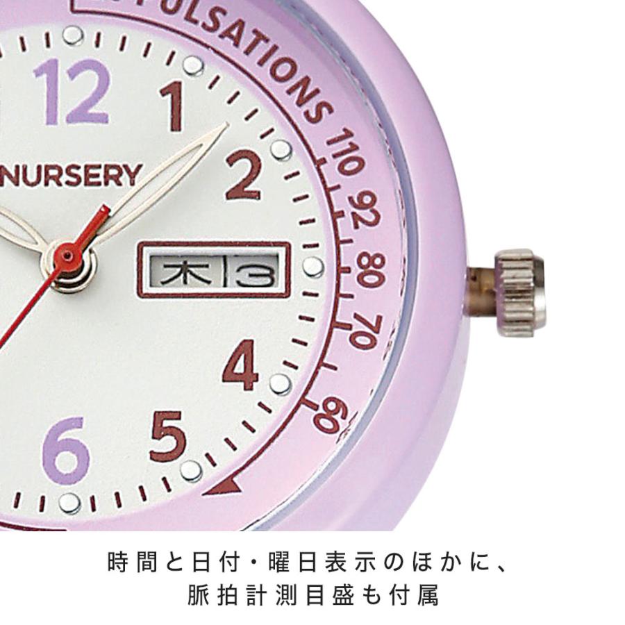 ナースリー（NURSERY） [送料無料]ナース 小物 グッズ 看護 医療