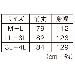 ナース エプロン 介護 病院 保育士 看護師 歯科衛生士 かわいい ドラえもん チュニック型 ミドル丈 ドラミ 脇ボタンエプロン M-L｜nursery-y｜07