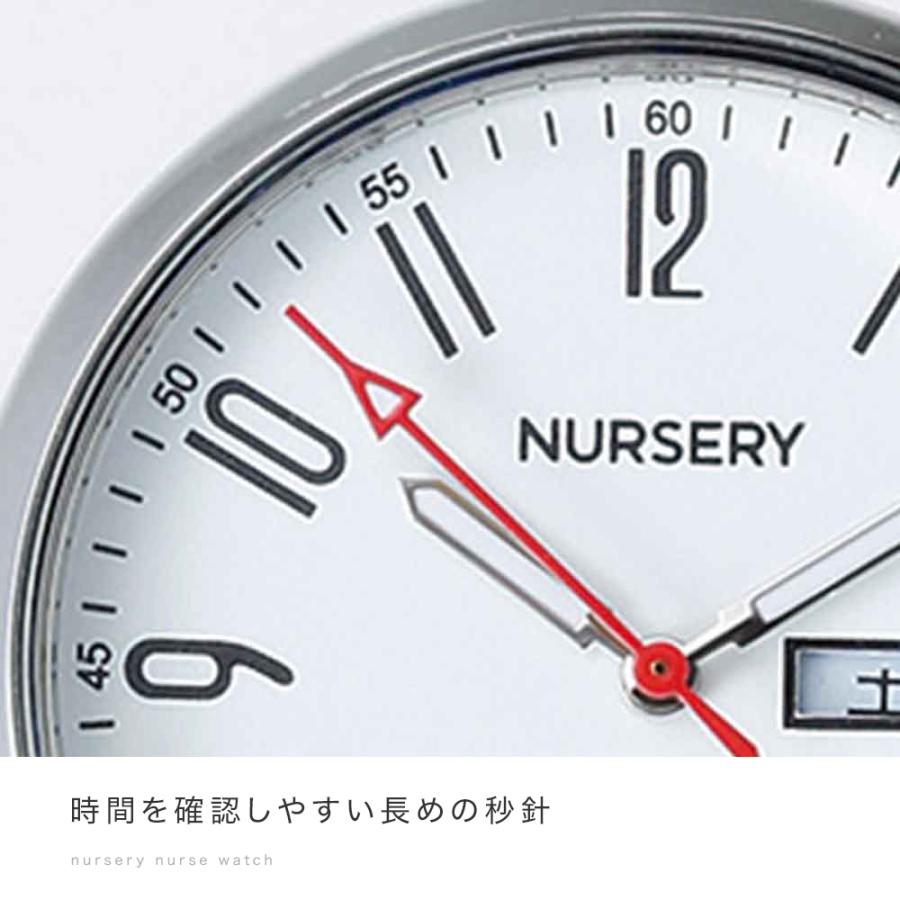 ナースリー [送料無料]ナース 小物 グッズ 看護 医療 懐中時計 蓄光 白 