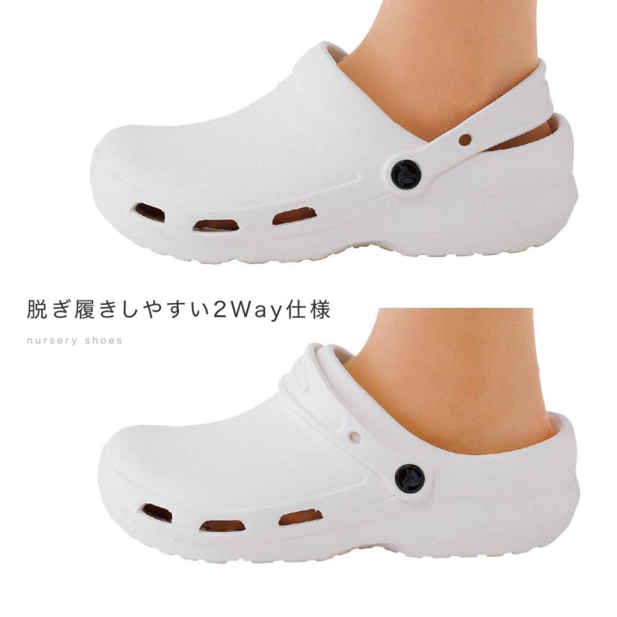 crocs（クロックス） ナースシューズ 看護 介護 ケア 白 黒 シンプル