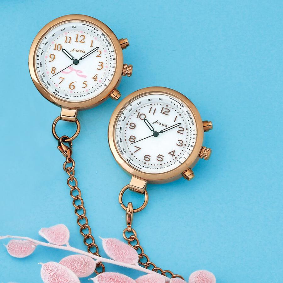 ナースリー（NURSERY） ナースグッズ 小物 看護 医療 懐中時計 ギフト