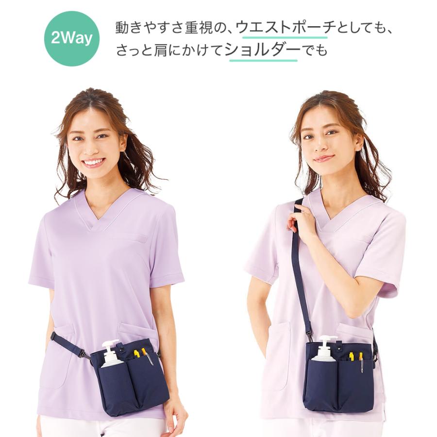 ナースリー（NURSERY） [送料無料] ナースポーチ 小物 グッズ 看護