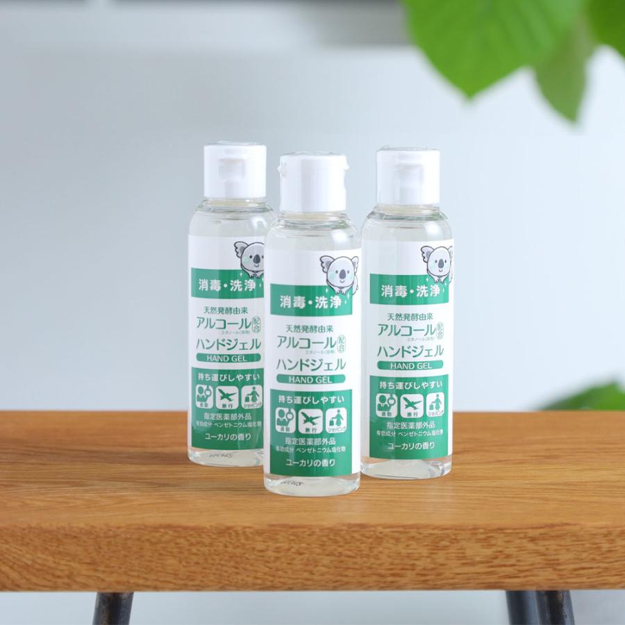 128円 人気上昇中 ナース 小物 グッズ 看護 医療 介護 衛生 消毒 アルコール ハンドジェルel 80ml