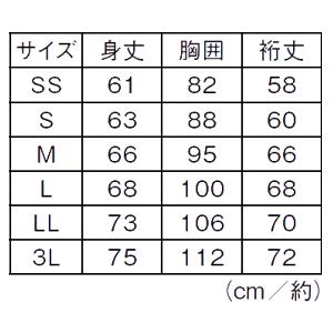 医療 ナース 看護 白衣 女性 介護 事務 ケア 男女兼用 メッシュ 吸汗速乾 白 黒 ナノファイン 制菌スクラブインナー(7分袖)｜nursery-y｜14