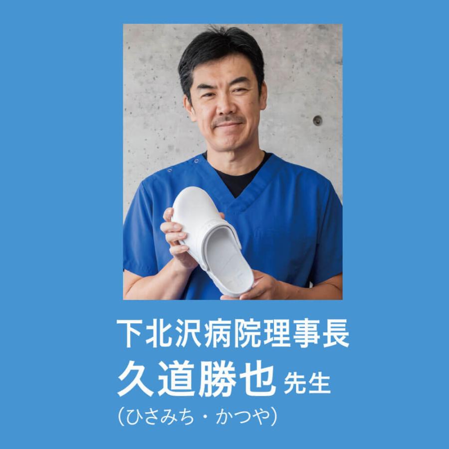 ナースリー（NURSERY） ナース 医療 病院 看護師 歯科衛生士 オフィス