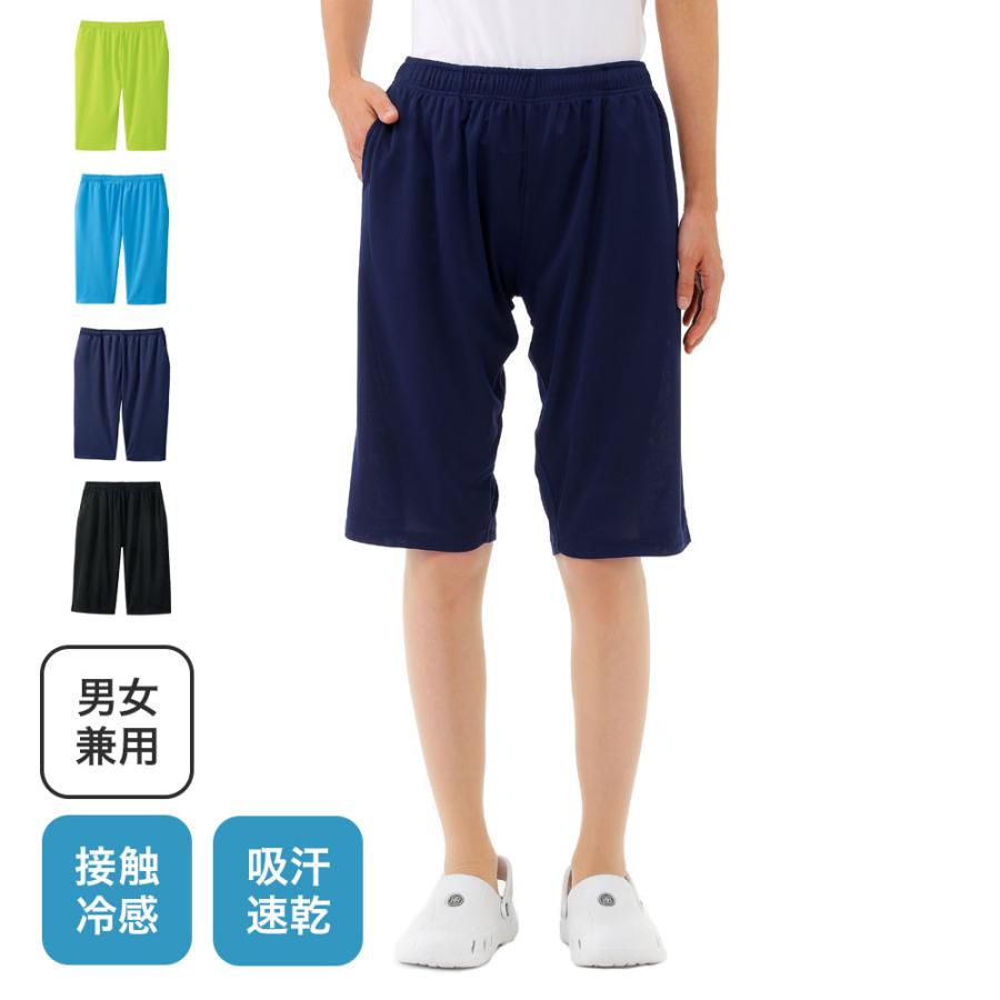 介護、看護ウェア　4枚セット ナースリー（NURSERY） 看護 介護 病院 保育士 ケア ヘルパー