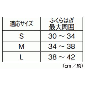 看護 介護 病院 保育士 ケア エステ 美容 ナースリー RIZAP(ライザップ) ふくらはぎサポーター｜nursery-y｜05