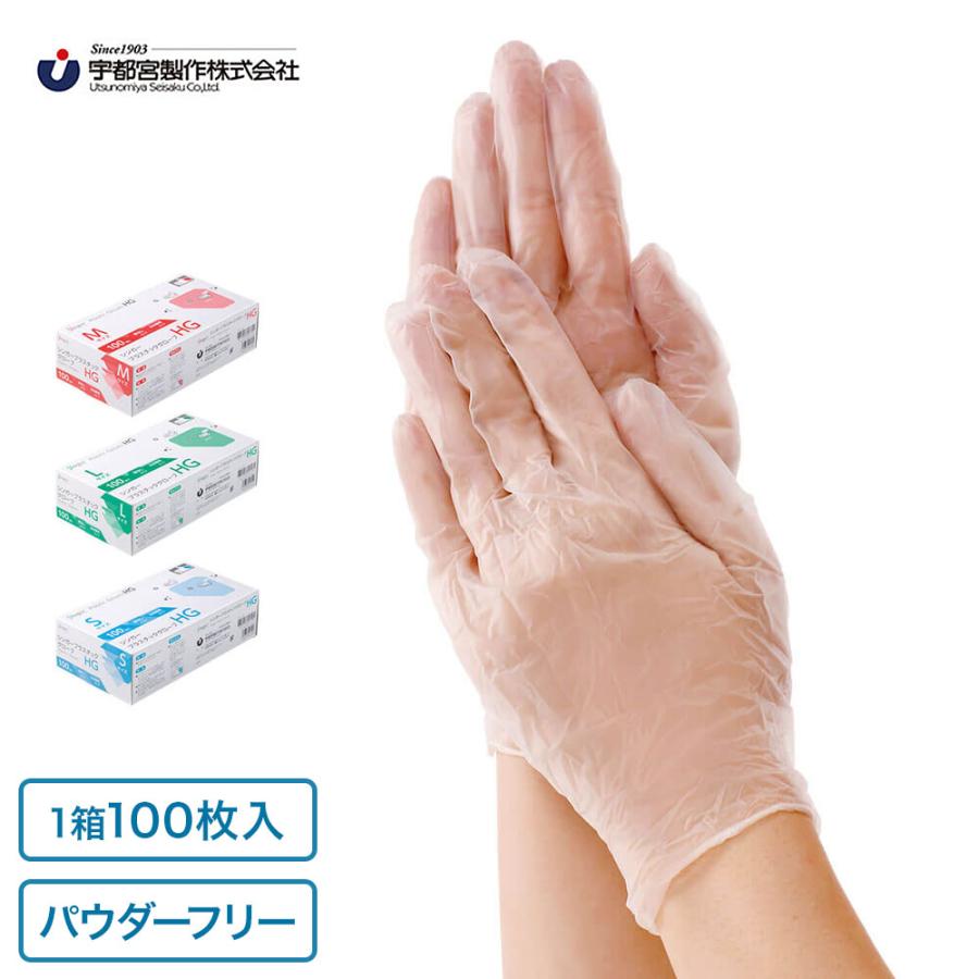 ナースリー（NURSERY） ナース 小物 グッズ 看護 医療 介護 薄手