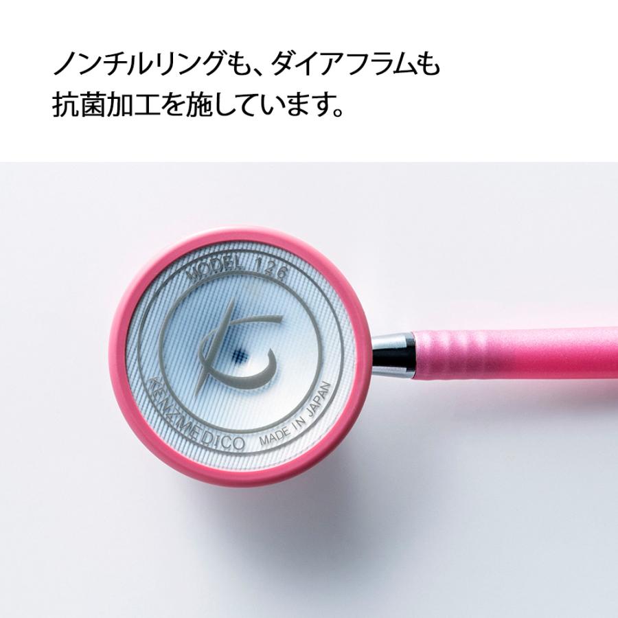 ケンツメディコ ナース 小物 グッズ 看護 医療 介護 聴診器 ステート