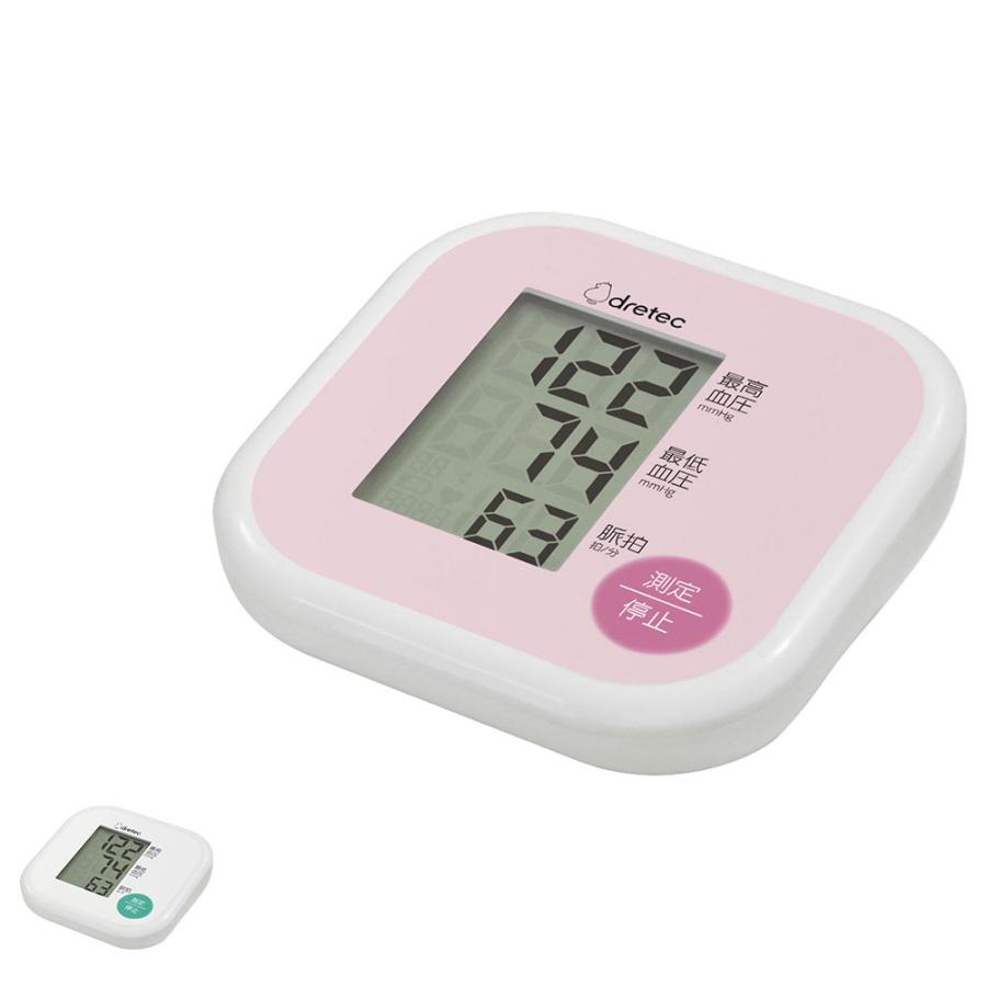 ドリテック [爆買]ナース グッズ 看護 医療 介護 計測 大画面液晶