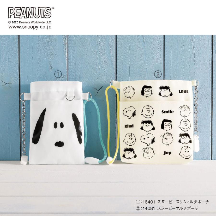 SNOOPY（スヌーピー） ナースポーチ ペンケース バッグ 看護 医療 介護