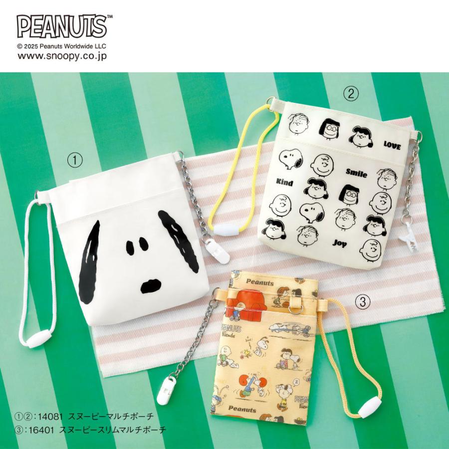 SNOOPY ナースポーチ ペンケース バッグ 看護 医療 介護 かわいい