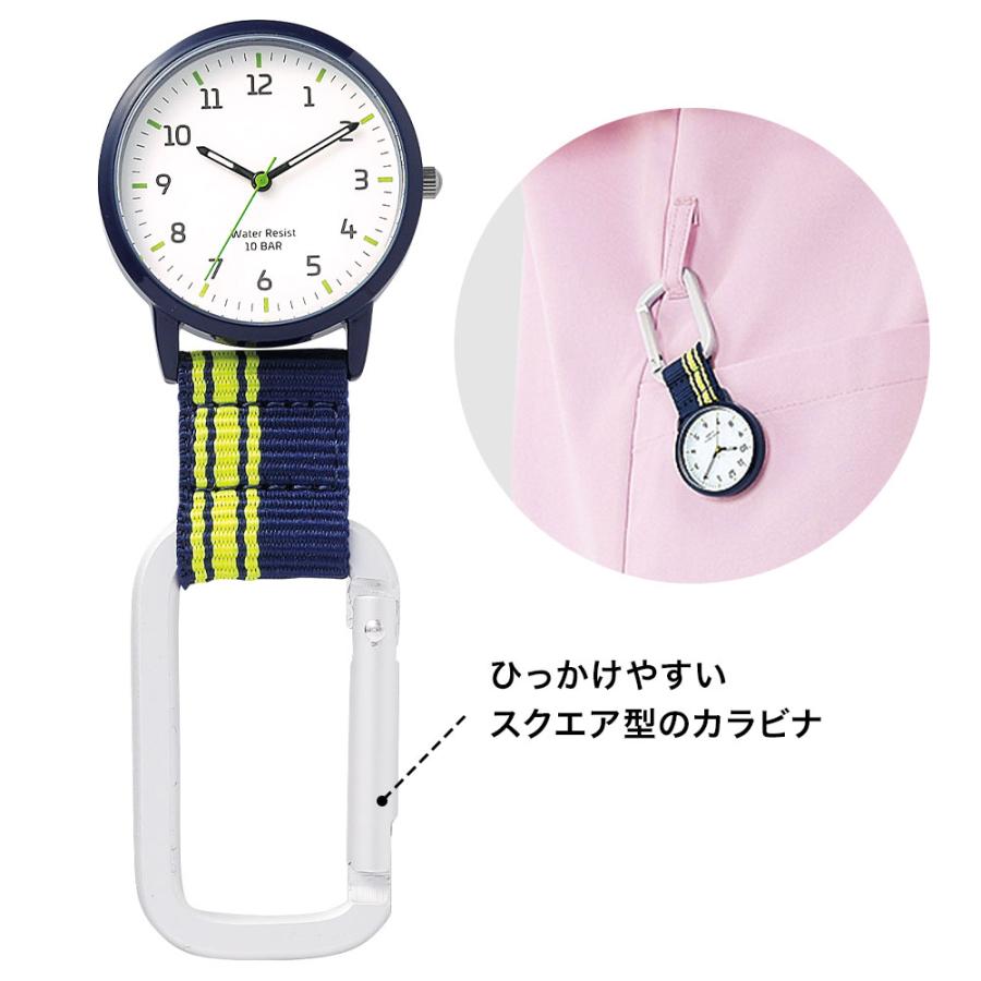 ナースリー（NURSERY） [爆買]ナース 小物 グッズ 看護 医療 介護 時計