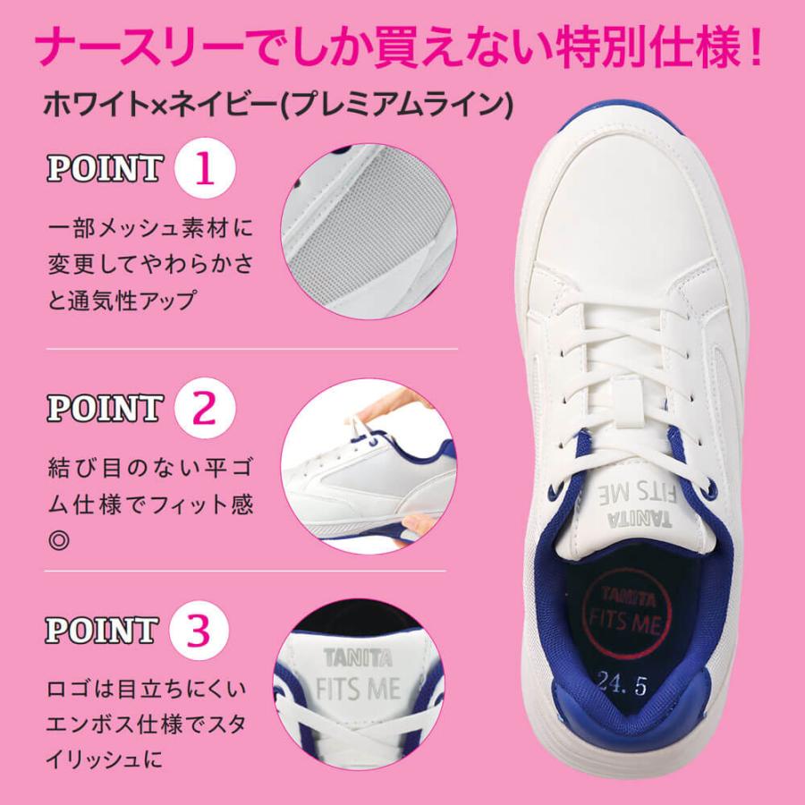 ナースリー（NURSERY） 爆買 看護師 ナースシューズ 医療用 病院 3E
