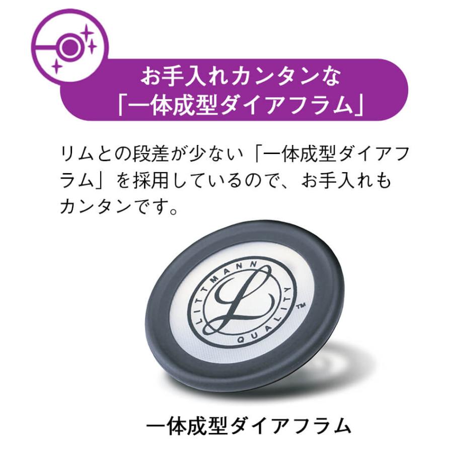 リットマン　ＴＭ　聴診器　ステソスコープ　ブラック　黒　ステート　医師　看護師 3M 医療用 ナース 看護 聴診器 ステート 一体成型ダイアフラム 大人用