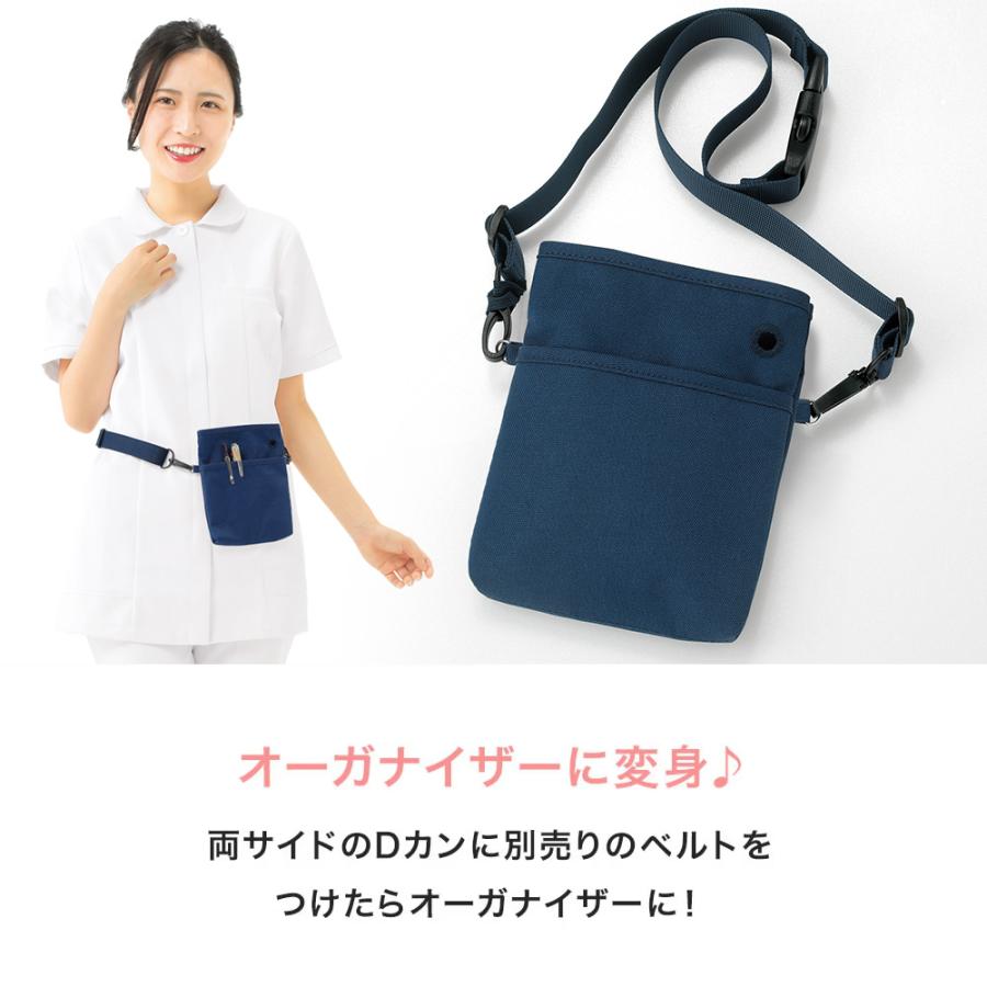 ナースリー（NURSERY） ナース グッズ 看護 医療 収納 チャームがつけ