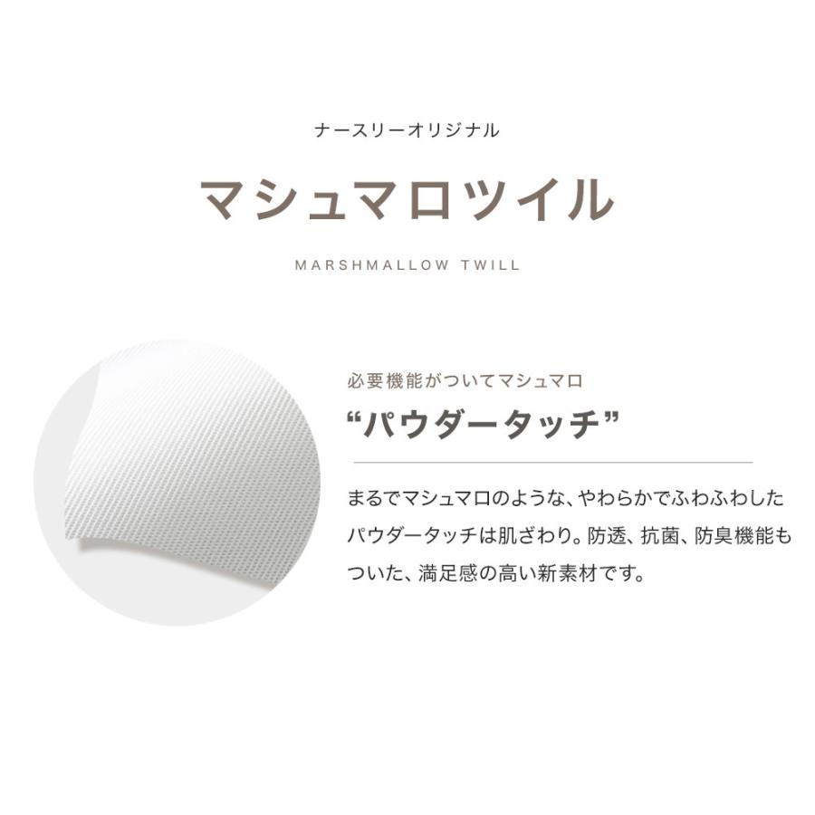 高評価の贈り物 白衣 女性 ナースウェア 病院 マシュマロツイル 美脚ブーツカットパンツ Discoversvg Com