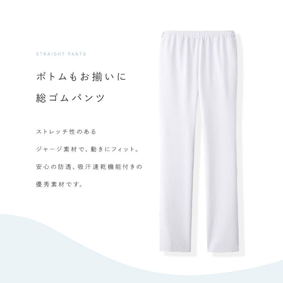 ナースリー（NURSERY） 爆買 医療 白衣 パンツ ナース 看護 メンズ