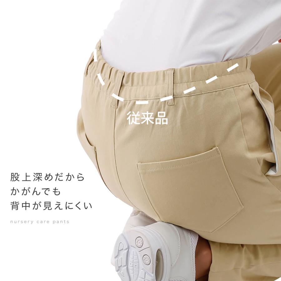 ナースリー 介護 ケア 看護 病院 保育士 ヘルパー ベージュ ナースリー 介護 ケア 看護 病院 保育士 ヘルパー ベージュ