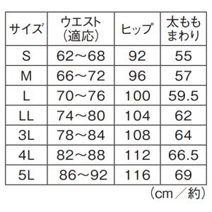 介護 ケア 看護 病院 保育士 ヘルパー ベージュ ストレッチ 黒 女性 レディース 動きやすい快適ストレッチチノ｜nursery-y｜18