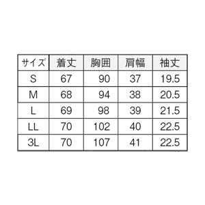 白衣 ユニフォーム 半袖 女性 レディース ナースウェア 白 ストレッチ 吸汗速乾 おしゃれ チームジャケット｜nursery-y｜13