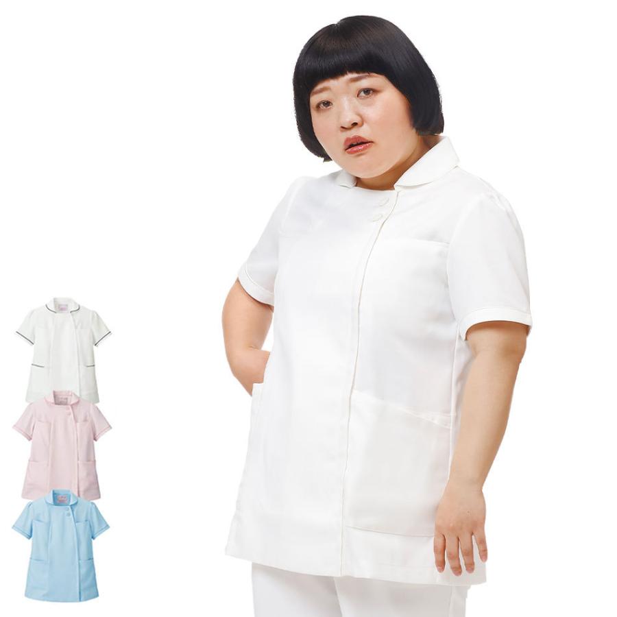 白衣 大きいサイズ 医療 ナース 看護 女性 ナースリーエアリーテクスチャー ゆったりポケット充実ジャケット(3L