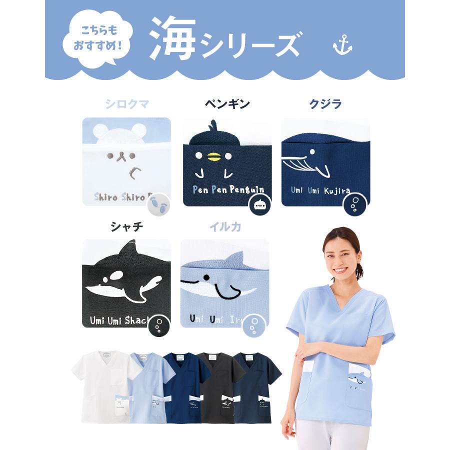 ナースリー（NURSERY） 医療 ナース 看護 白衣 ユニフォーム 半袖 女性