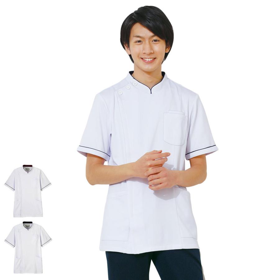 医療 病院 ナース 看護 白衣 ユニフォーム 半袖 男性 メンズ 白 アクティブストレッチ ストレッチケーシージャケット2 (メンズ)