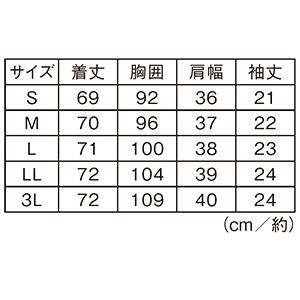 医療 ナース 看護 白衣 ユニフォーム 半袖 女性 レディース 白 シンプル ストレッチケーシージャケット｜nursery-y｜07