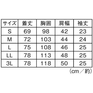 医療 看護 白衣 男性 涼しい 半袖 ユニフォーム 病院 アクティブストレッチクール ケーシージャケット(メンズ)｜nursery-y｜17