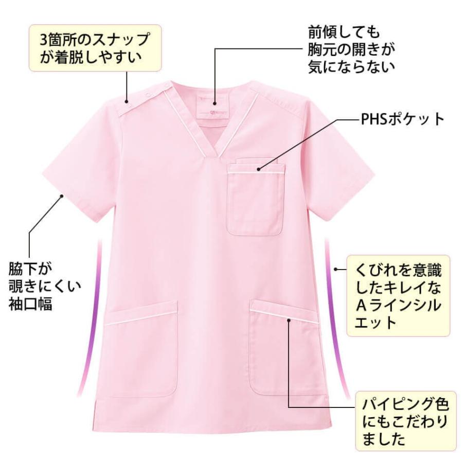 ナースリー（NURSERY） 医療 ナース 看護 白衣 ユニフォーム 半袖 女性