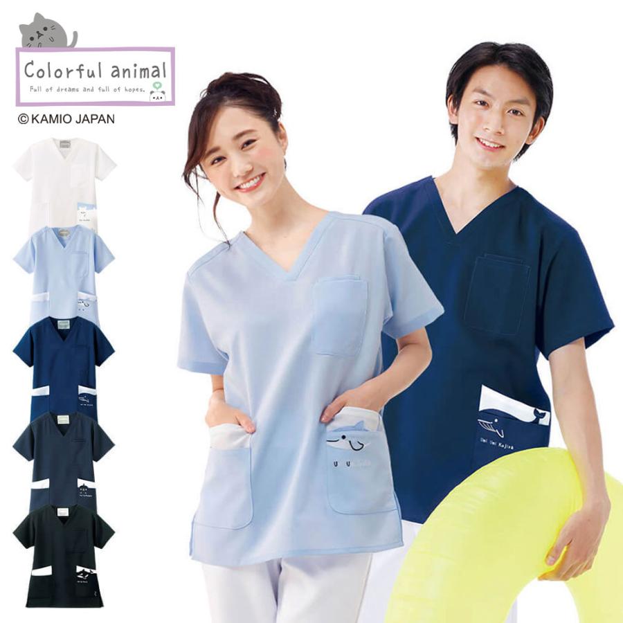 ナースリー（NURSERY） 医療 ナース 看護 白衣 ユニフォーム 半袖 男女