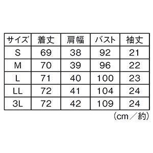 医療 ナースリー 看護 白衣 ユニフォーム 女性 レディース 半袖 白 吸汗速乾 配色パイピングジャケット｜nursery-y｜08