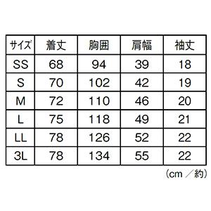 医療 ナース 看護 白衣 ユニフォーム 半袖 レディース メンズ 男女兼用 犬 おしゃれ ストレッチ グレートバディ オックスストレッチスクラブ(Unisex)｜nursery-y｜18