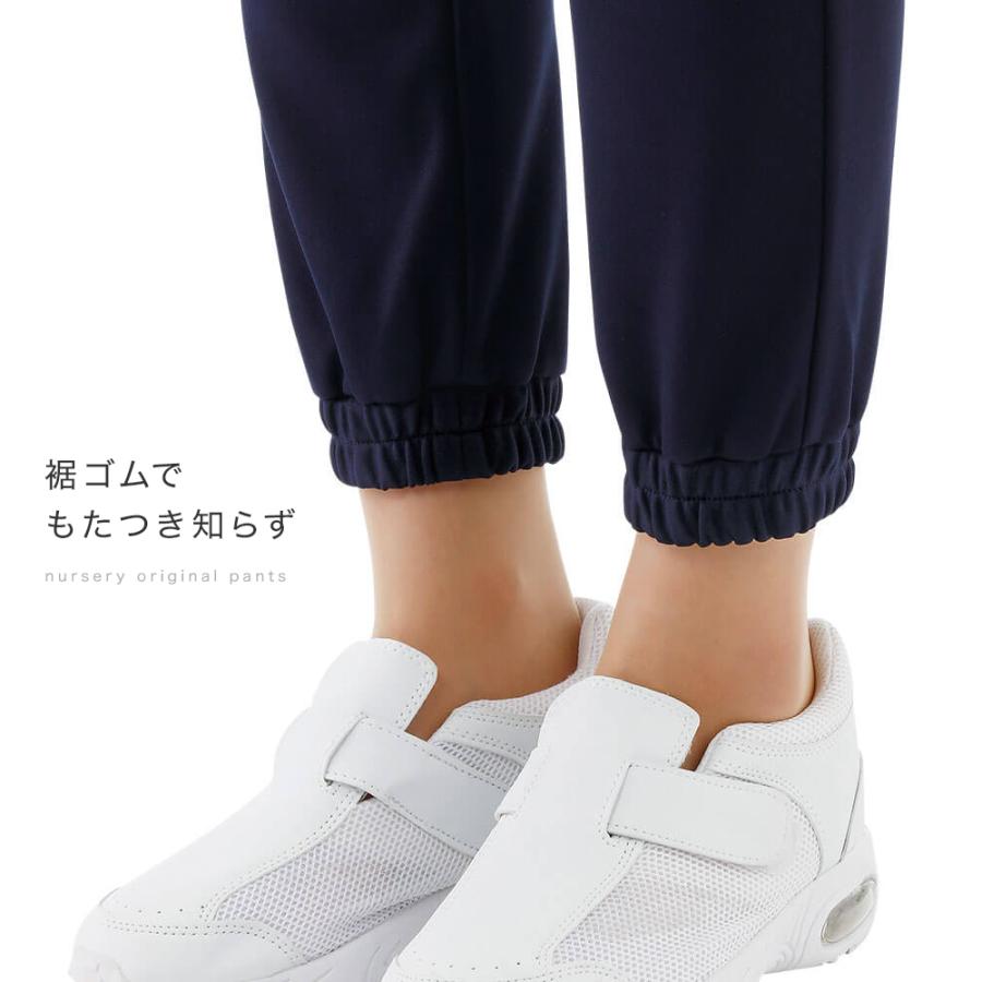 ナースリー（NURSERY） 医療 ナース 看護 白衣 女性 レディース 白