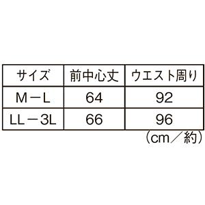 ナース エプロン 介護 病院 保育士 看護師 歯科衛生士 かわいい 動物 パンダ ネコ ウサギ ネズミ カラフルアニマル お尻がすっぽり隠れるエプロン　｜nursery-y｜18