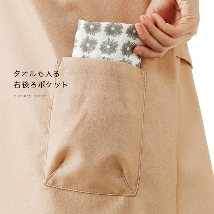 ナースリー（NURSERY） ナース エプロン ノーアイロン 介護 病院 保育