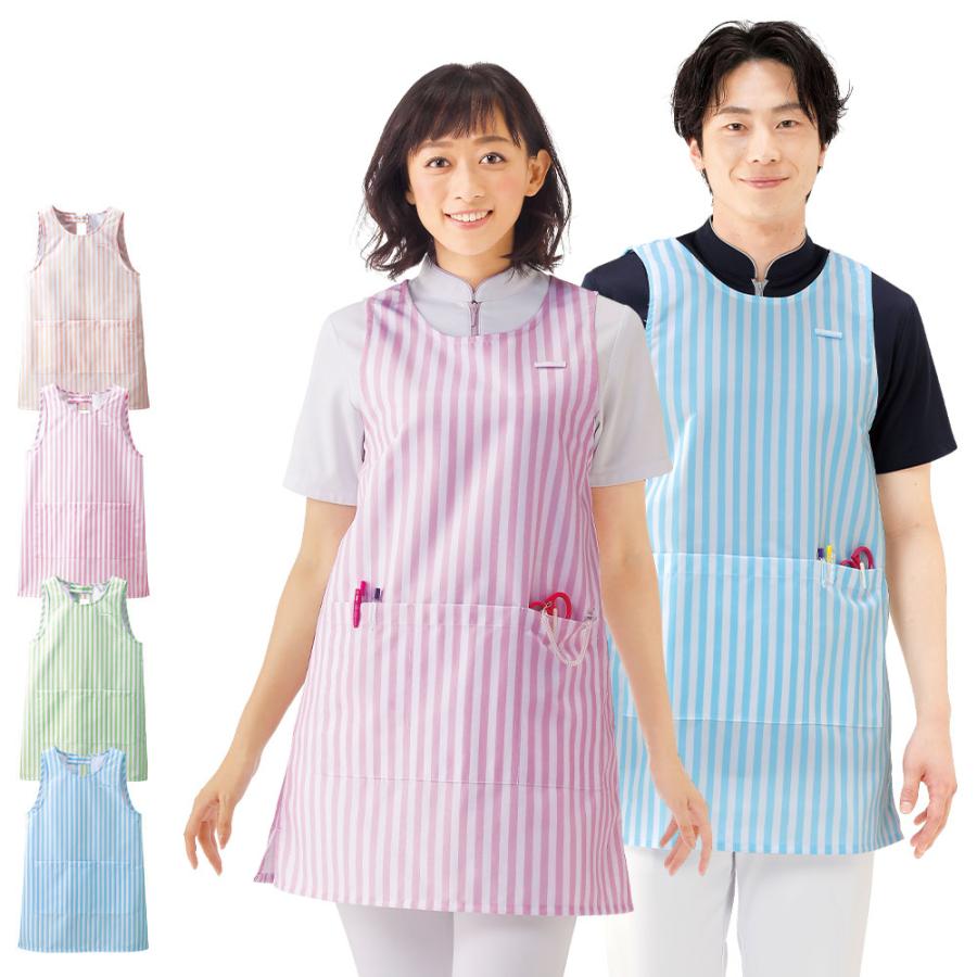 ナースリー（NURSERY） ナース エプロン 介護 病院 保育士 看護師 歯科